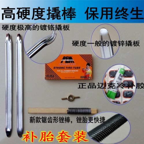Outils pour vélo - Ref 2281982