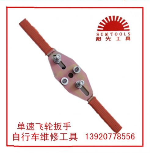 Outils pour vélo - Ref 2281987