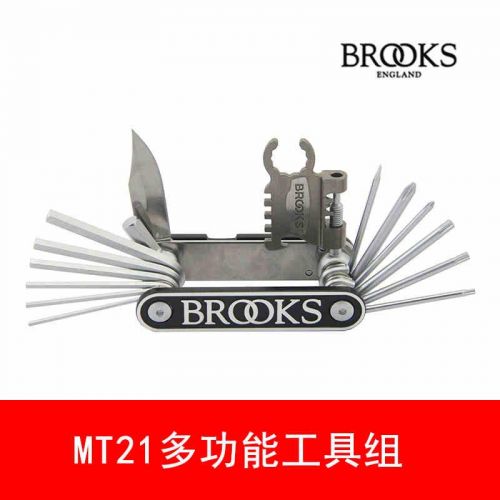 Outils pour vélo BROOKS - Ref 2281991
