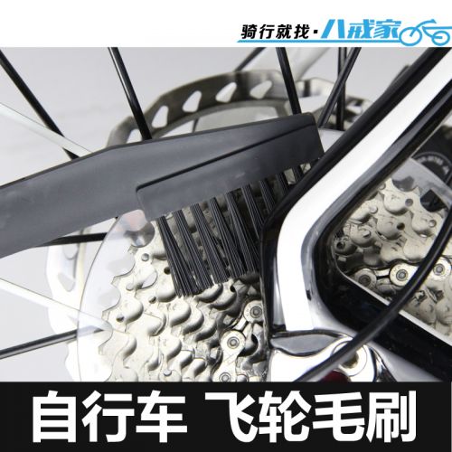 Outils pour vélo - Ref 2282016