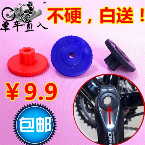 Outils pour vélo - Ref 2282026