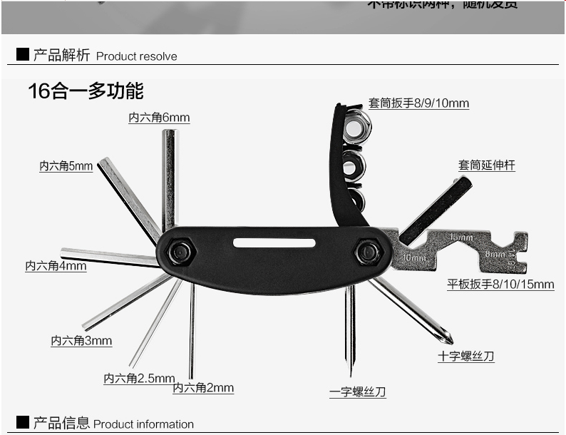 Outils pour vélo - Ref 2282035