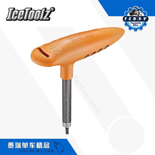 Outils pour vélo ICETOOLZ - Ref 2282041