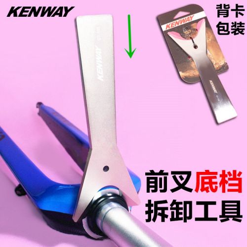 Outils pour vélo KENWAY - Ref 2282056