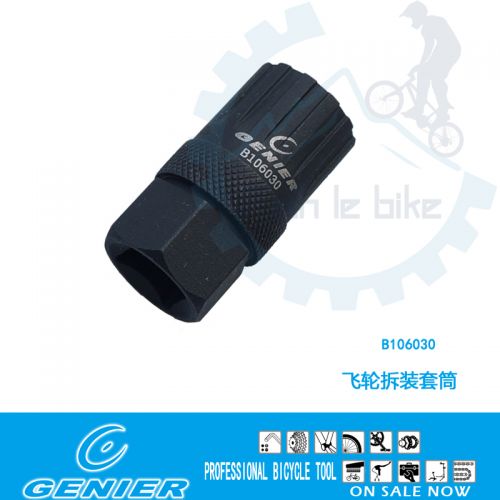 Outils pour vélo GENIER - Ref 2282066