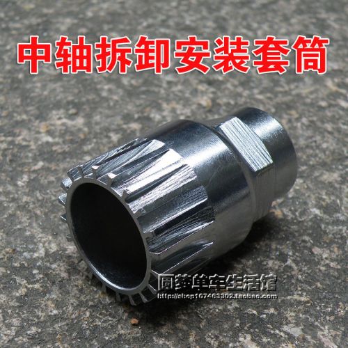 Outils pour vélo - Ref 2282081