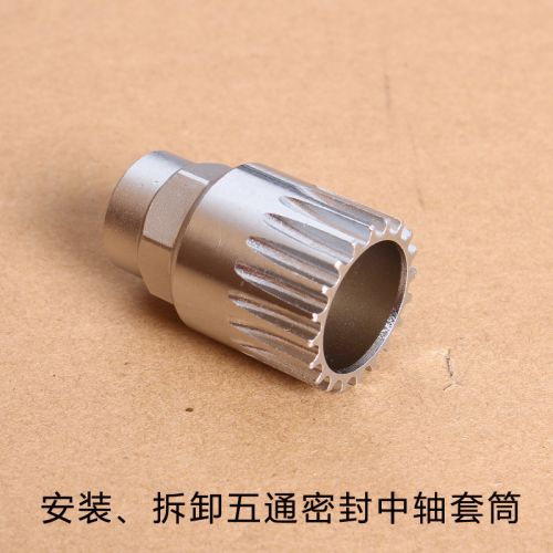 Outils pour vélo - Ref 2282098