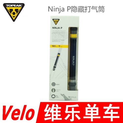 Outils pour vélo TOPEAK - Ref 2282111