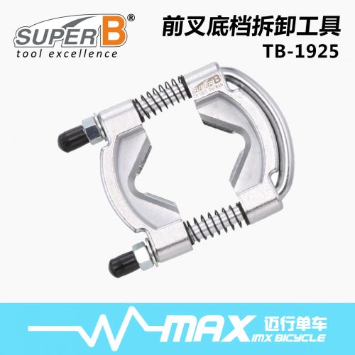 Outils pour vélo SUPER B - Ref 2282123