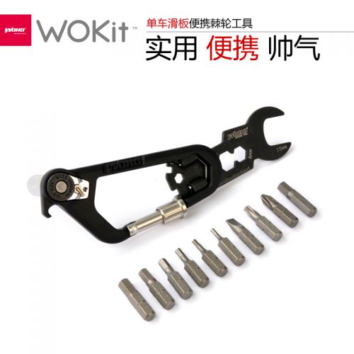 Outils pour vélo WOHO - Ref 2282130