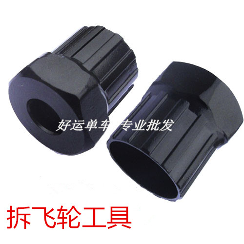 Outils pour vélo - Ref 2282137