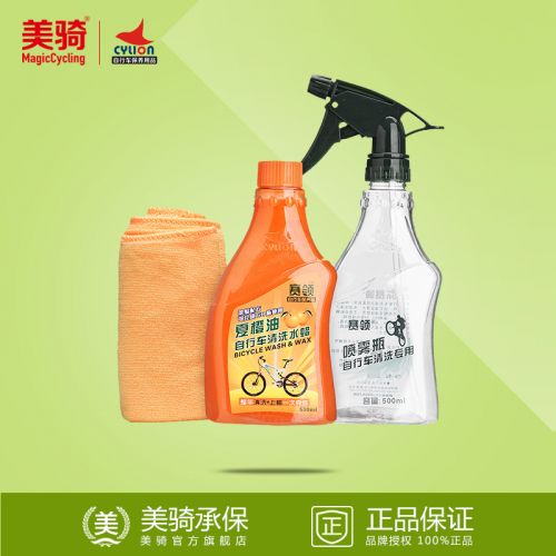 Outils pour vélo CYLION - Ref 2282139