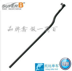 Outils pour vélo SUPER B - Ref 2282140