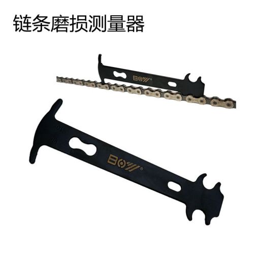 Outils pour vélo - Ref 2282202