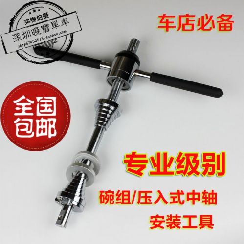 Outils pour vélo LIEPEY - Ref 2282215