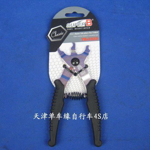 Outils pour vélo - Ref 2282217
