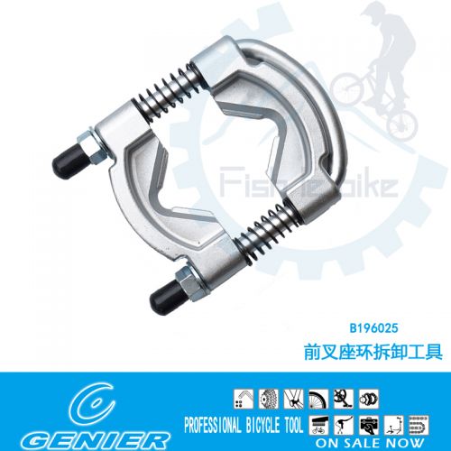 Outils pour vélo GENIER - Ref 2282231
