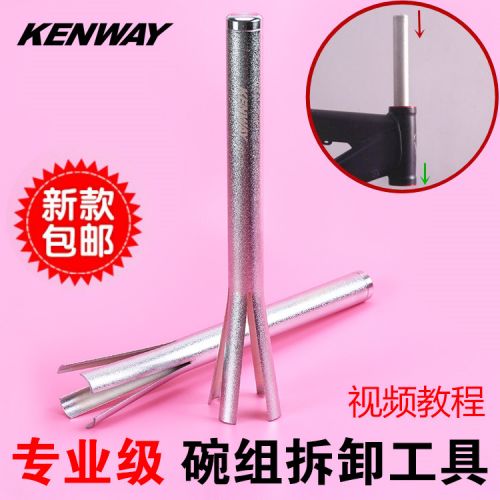 Outils pour vélo - Ref 2282257