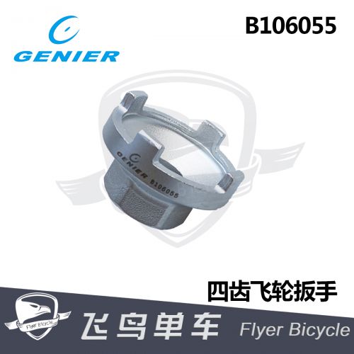 Outils pour vélo GENIER - Ref 2282282