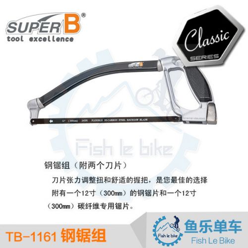 Outils pour vélo SUPER B - Ref 2282302