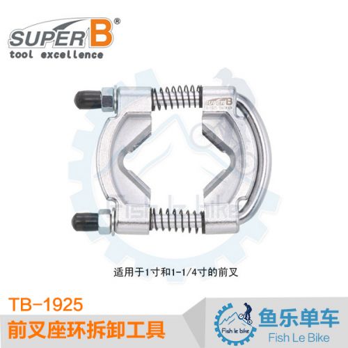 Outils pour vélo SUPER B - Ref 2282312