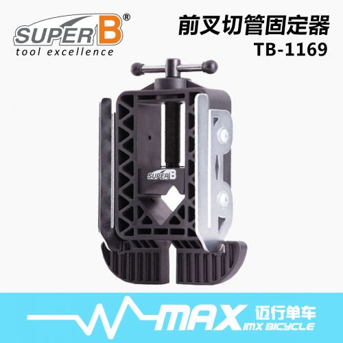 Outils pour vélo SUPER B - Ref 2282313