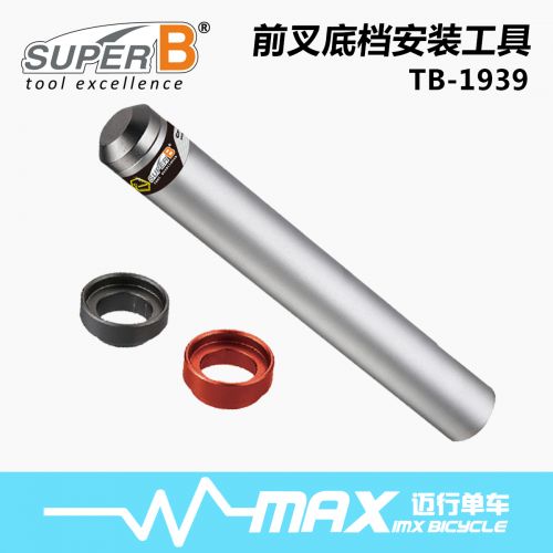 Outils pour vélo SUPER B - Ref 2282317