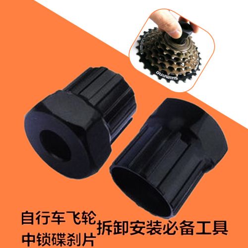 Outils pour vélo YIDO - Ref 2282344