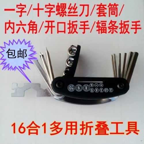 Outils pour vélo - Ref 2282347