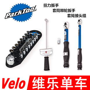 Outils pour vélo PARKTOOL - Ref 2282364