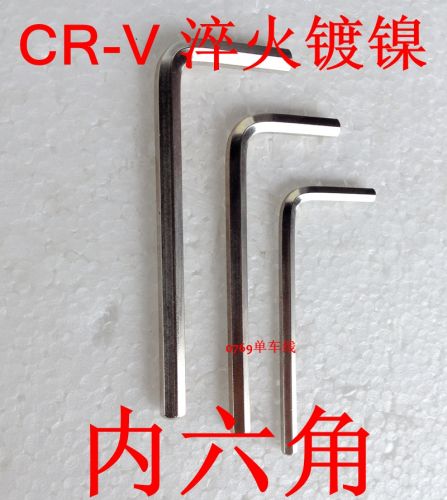 Outils pour vélo - Ref 2282365