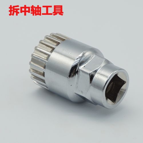 Outils pour vélo - Ref 2282381