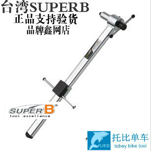 Outils pour vélo SUPER B - Ref 2282457