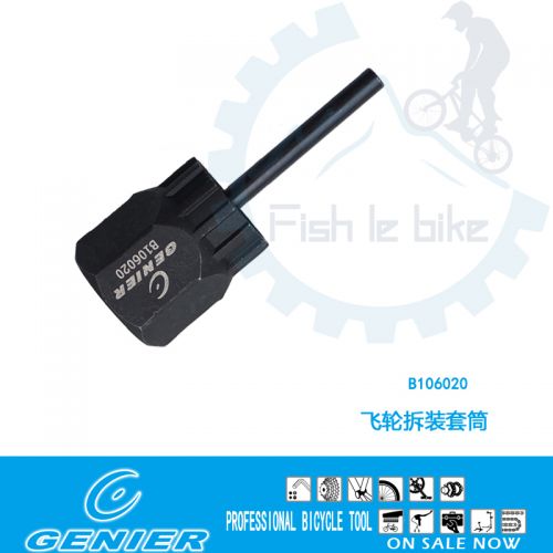 Outils pour vélo GENIER - Ref 2282498