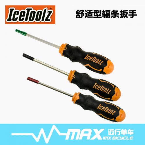 Outils pour vélo ICETOOLZ - Ref 2282506