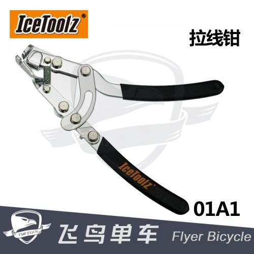Outils pour vélo ICETOOLZ - Ref 2282511