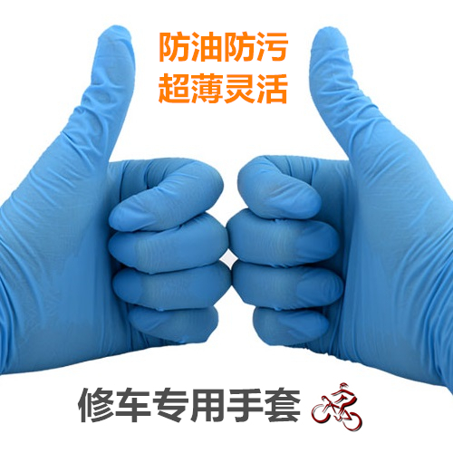 Outils pour vélo - Ref 2282515