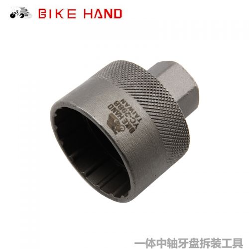 Outils pour vélo BIKE HAND - Ref 2282516
