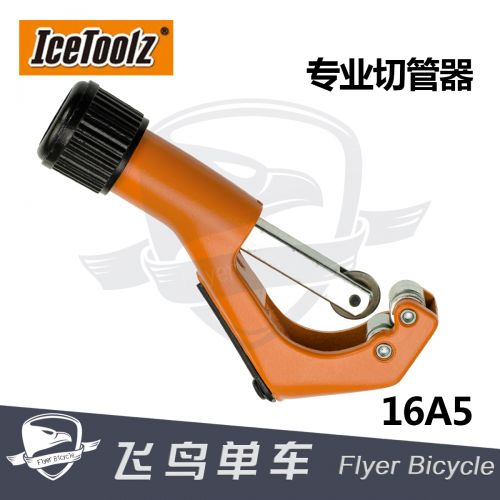 Outils pour vélo ICETOOLZ - Ref 2282564
