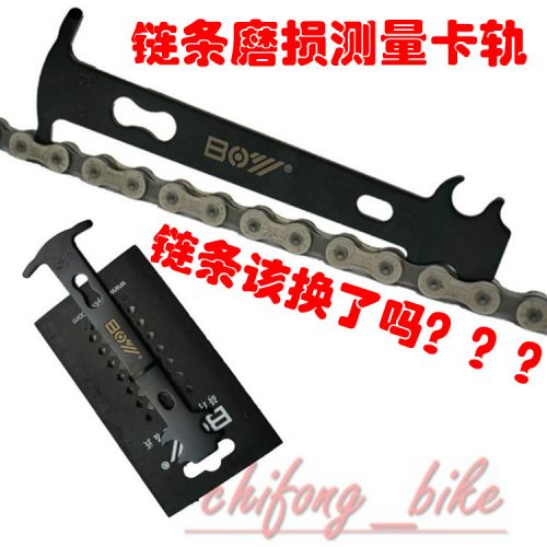 Outils pour vélo - Ref 2282594
