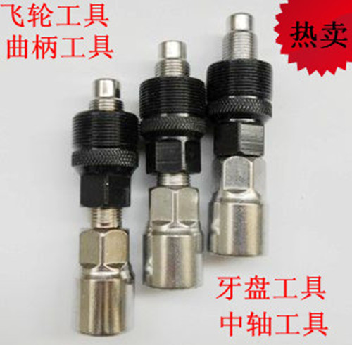 Outils pour vélo - Ref 2282623
