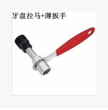 Outils pour vélo - Ref 2282653