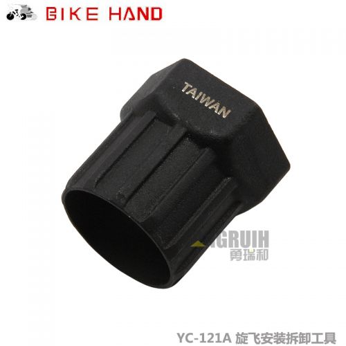 Outils pour vélo BIKE HAND - Ref 2282667