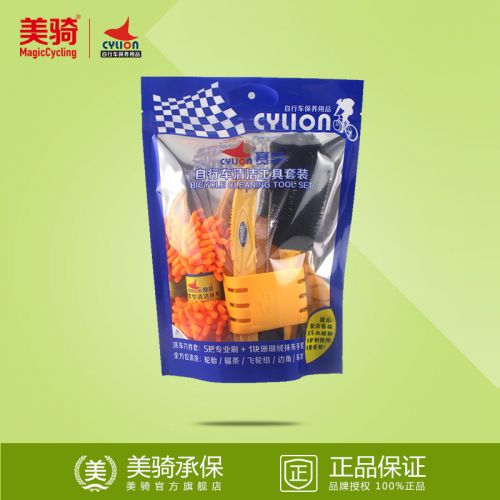 Outils pour vélo CYLION - Ref 2282681