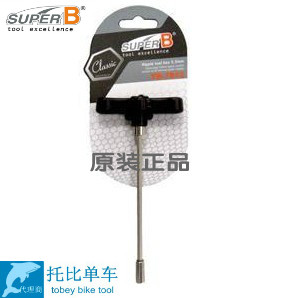 Outils pour vélo SUPER B - Ref 2282685