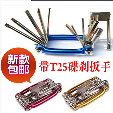 Outils pour vélo - Ref 2282687