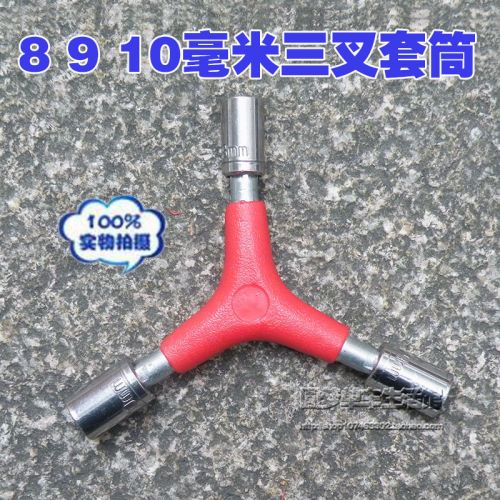 Outils pour vélo - Ref 2282721