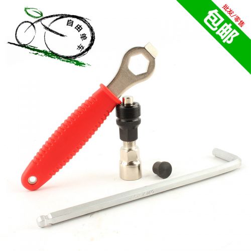 Outils pour vélo RONGDEXIN - Ref 2282732
