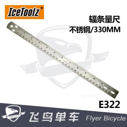 Outils pour vélo ICETOOLZ - Ref 2282766
