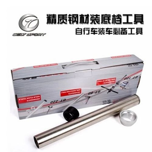 Outils pour vélo GINEYEA - Ref 2282798